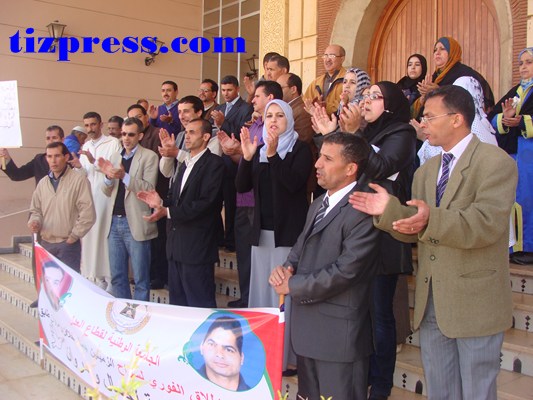 موظفو المحكمة الابتدائية بتيزنيت ينددون باعتقال زميليهم مروان وجمال بسلا موظفو المحكمة الابتدائية بتيزنيت ينددون باعتقال زميليهم مروان وجمال بسلا
